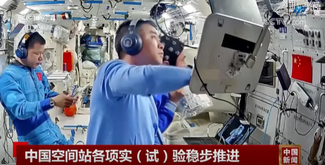 华腾医疗每日资讯