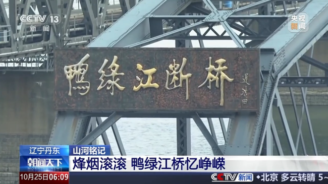 华腾医疗每日资讯