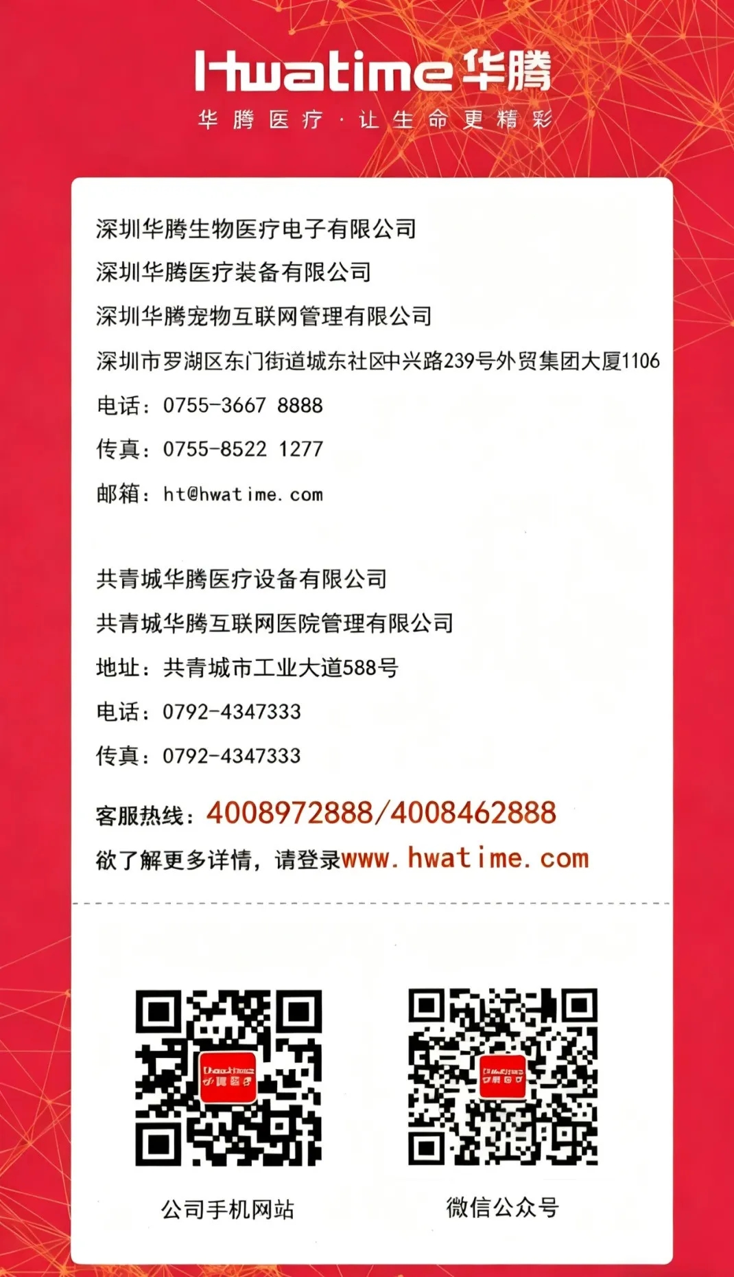 8ce427b462d125e8c8dd1e84e41b9d17_640_wx_fmt=jpeg&tp=webp&wxfrom=5&wx_lazy=1#imgIndex=4.webp